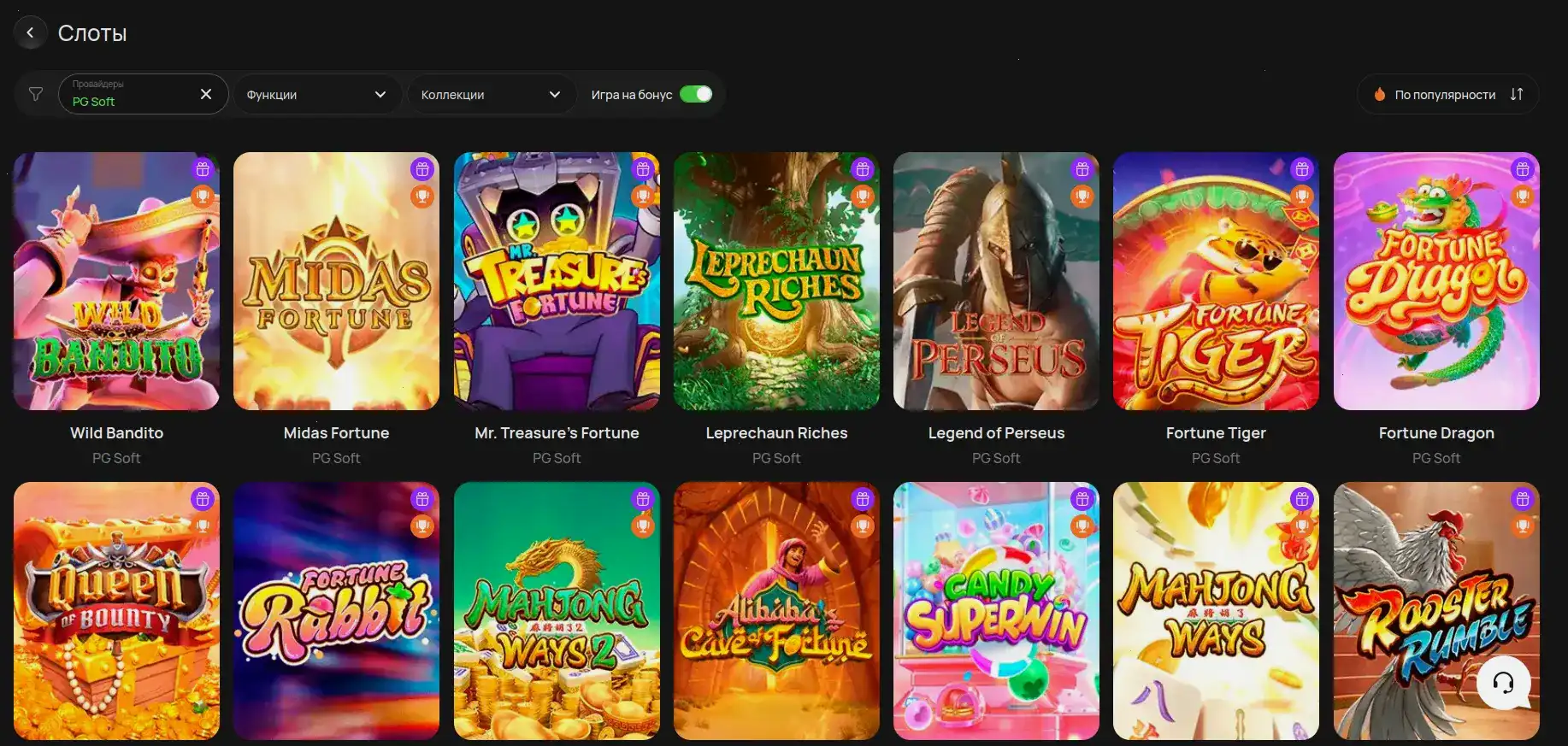 Интерфейс казино Бц Гейм на компьютере и телефоне